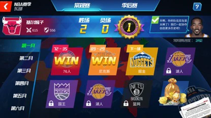 制定篮球交流计划以促进个人技能发展的方法_2